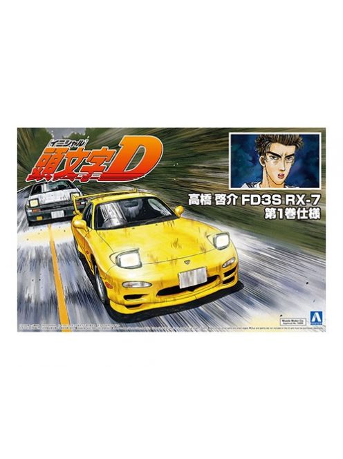 Aoshima - Takahashi Keisuke FD3S RX-7 Comics Volume 1 Version