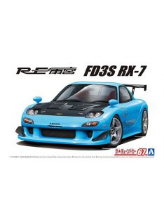 Aoshima - Re Amemiya Fd3S Rx-7 '99 （Mazda）