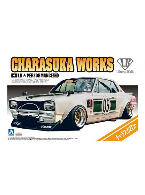 Aoshima - LbWorks Shakotan Koyajis Choice Hakosuka2Dｒ