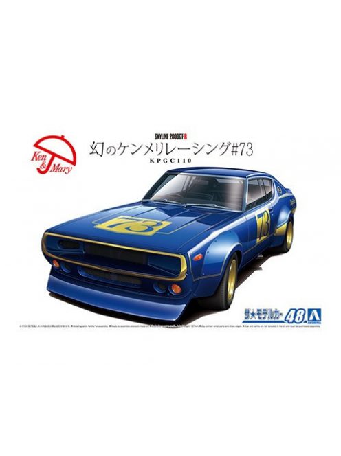 Aoshima - Nissan Kpgc110 Skyline2000Gt-R Racing#73