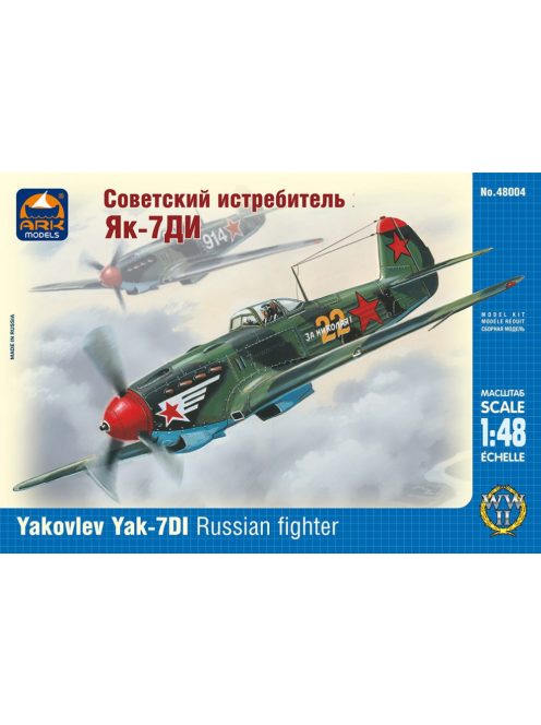 Ark Models - Yakovlev Yak-7DI Russian Fighter