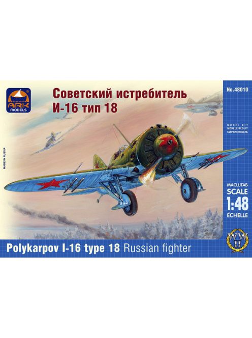 Ark Models - Polikarpov I-16 Type 18 Russian Fighter