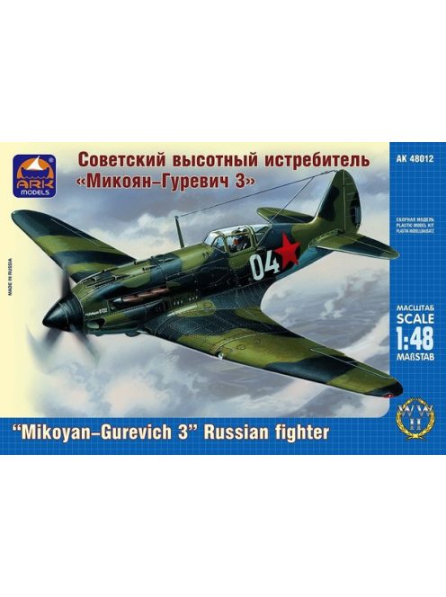 Ark Models - Mikoyan-Gurevich 3 Russian Fighter