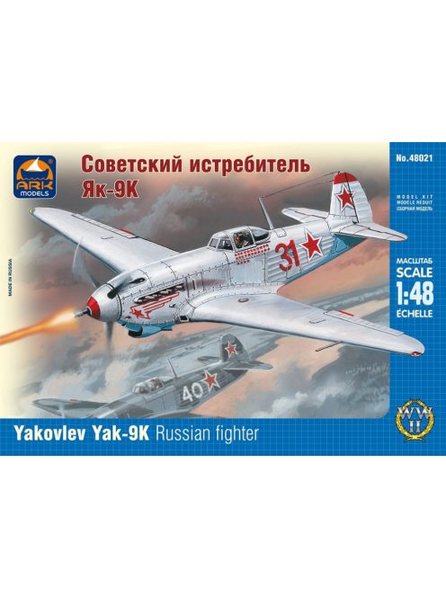 Ark Models - Yakovlev Yak-9K Russian Fighter