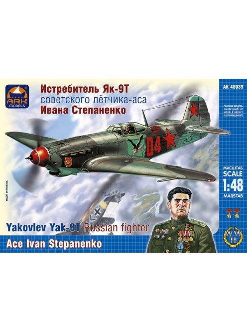 Ark Models - Yakovlev Yak-9T Russian Fighter Ace Ivan Stepanenko