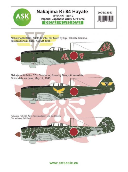 Art Scale - 1/32 Nakajima Ki-84 Hayate (Frank) part 3 - Imperial Japanese Army Air Force