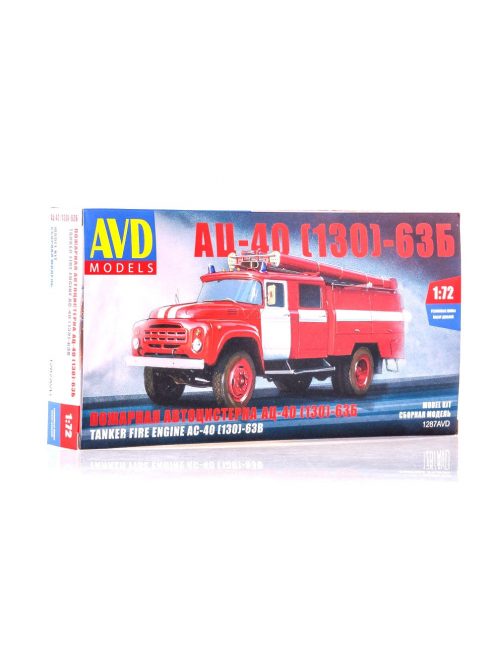 Avd - Fire Engine Ac-40 (Zil-130)