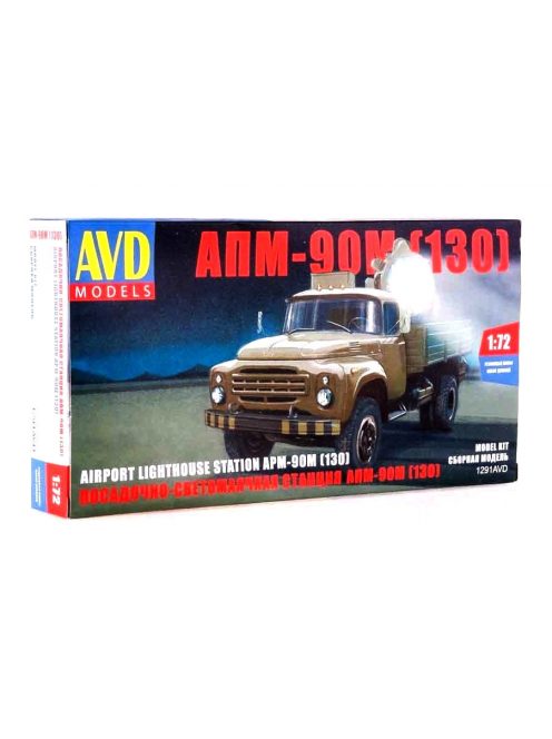 Avd - Apm-90 (Zil-130) Spotlight