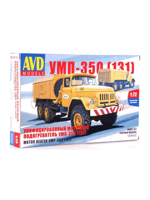 Avd - Motor Heater Ump-350 (Zil-131)