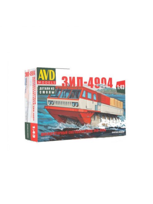 Avd - 1:43 Zil-4904 Amphibious Screw Vehicle, Resin Model Kit