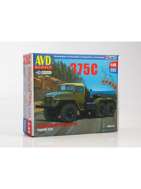 Avd - Ural-375C Tractor Truck With Soft Roof - Die-Cast Model Kit - Avd