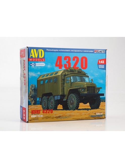 Avd - Ural 4320 Kung Truck - Die-Cast Model Kit - Avd