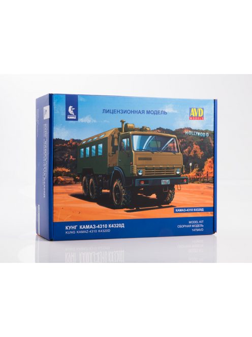 Avd - Kamaz-4310 K4320D Kung - Die-Cast Model Kit - Avd