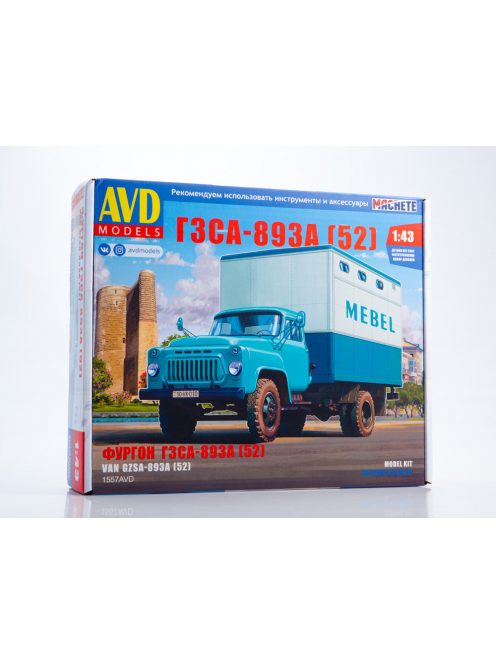 Avd - Furniture Van Gzsa-893A On Gaz-52 Chassis - Die-Cast Model Kit - Avd