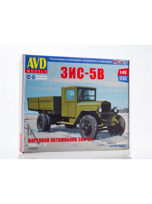 Avd - Zis-5V Flatbed Truck - Die-Cast Model Kit - Avd