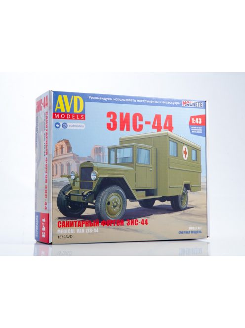 Avd - Medical Van Zis-44 Kung - Die-Cast Model Kit - Avd