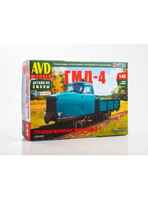 Avd - Gmd-4 Cargo Motor Draisine - Resin Model Kit - Avd