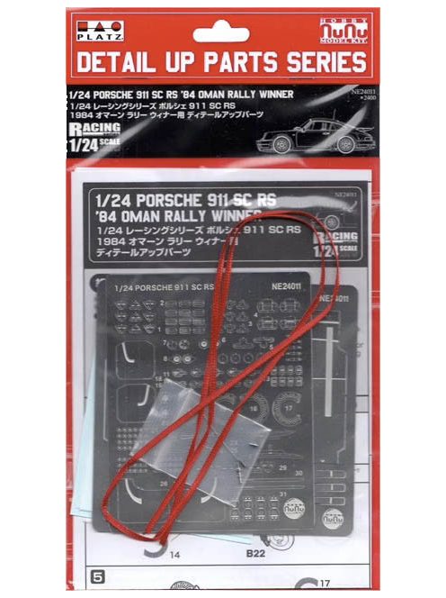 NUNU-BEEMAX - Porsche 911 1984 Oman Rall, Grade Up Parts