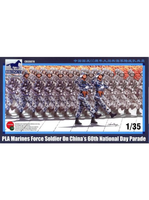 Bronco Models - PLA Marines Force Soldier on 60th Nation Day Parade