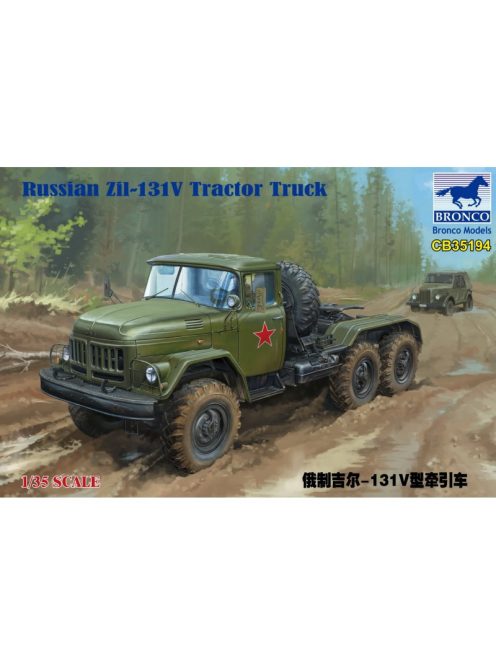 Russian Zil-131V Tractor Truck