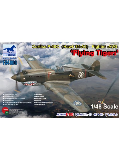 Bronco Models - Curtiss P-40C (Hawk 81-A2) Fighter -AVG Flying Tigers