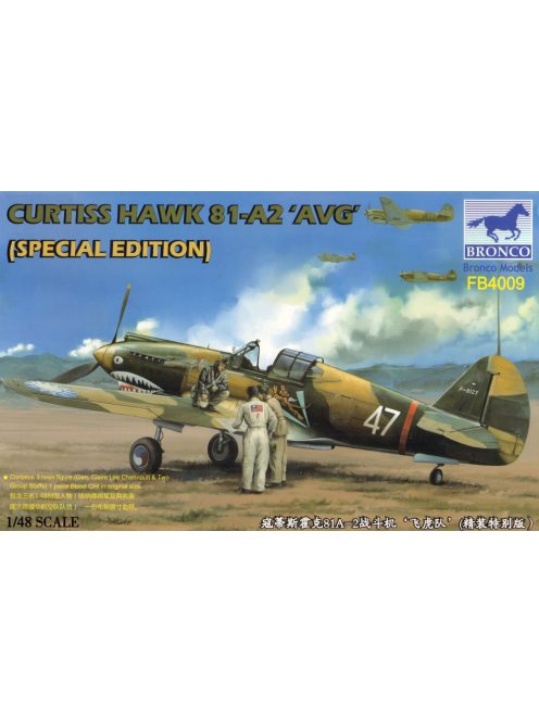 Curtiss Hawk 81-A2'AVG'(Special Edition