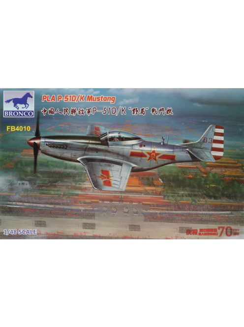 Bronco Models - PLA P-51D/K Mustang (1949 Parade)