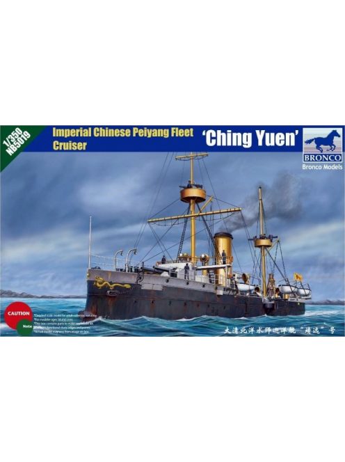 Bronco Models - Peiyang Fleet Cruiser'Chin Yuen'