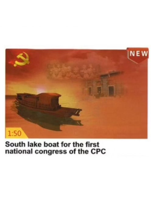 BroncoModels - SOUTH LAKE RED BOAT FOR THE FIRST NATIONAL CONGRESS