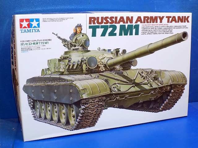 Russian Army Tank T 72m1 Tamiya No 1 35 Hobby C