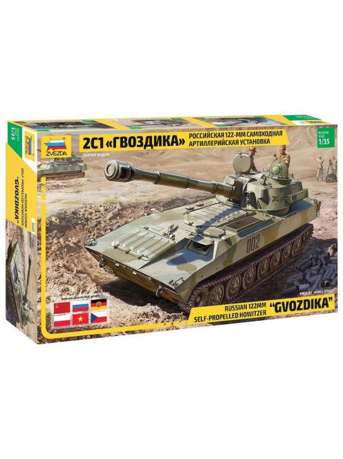 Zvezda - 1:35 2S1 Gvozdika Self propelled Howitzer