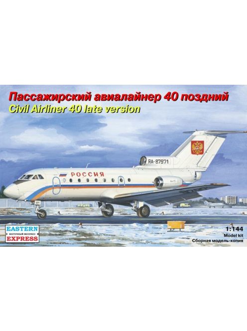 Eastern Express - Yakovlev Yak-40 Russian short-haul airli