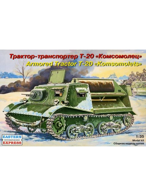 Russ armored artillery tractor T-20