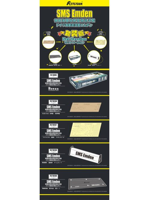 Flyhawk - SMS Emden Set Version