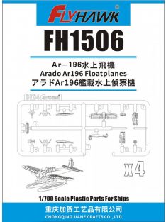 Flyhawk - WWII German Navy Arado Ar196 Floatplanes