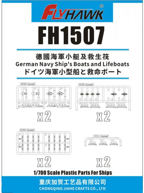 Flyhawk - German Navy Ship Boats Lifeboats