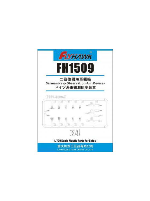 Flyhawk - German Navy Observation-Aim Devices