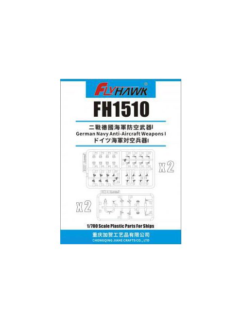 Flyhawk - German Navy Anti-Aircraft Weapons