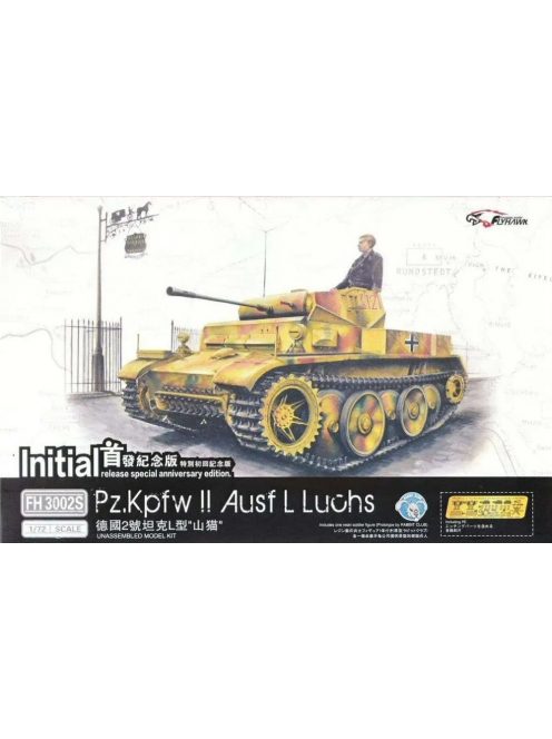 Flyhawk - Pz.Kpfw II Ausf L "Luchs" Collector's Edition