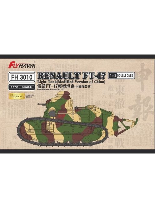 Flyhawk - Renault FT-17 light tank 2 Stück (Chinese Version)