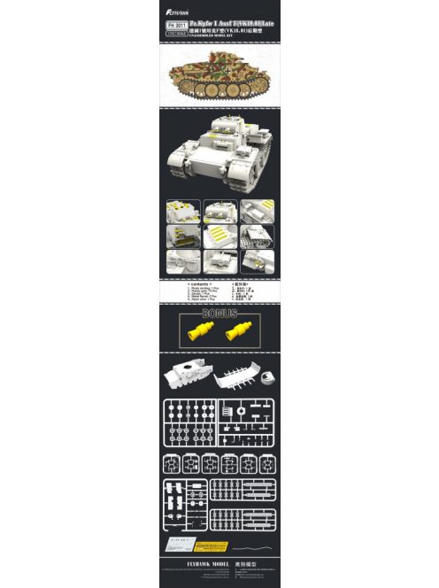 Flyhawk - Pz.Kpfw I Ausf F (VK18.01) late