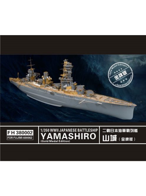 Flyhawk - WWII Japanese Battleship Yamashiro Gold Metal Edition