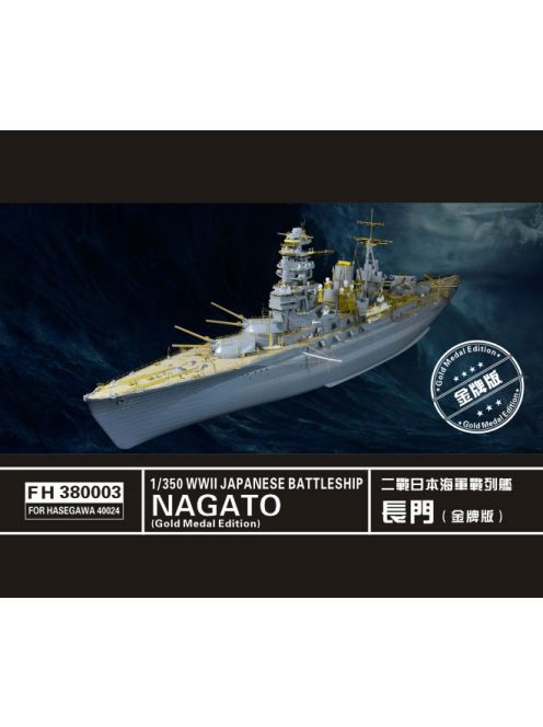 Flyhawk - WWII Japanese Battleship Nagato Gold Medal Edition