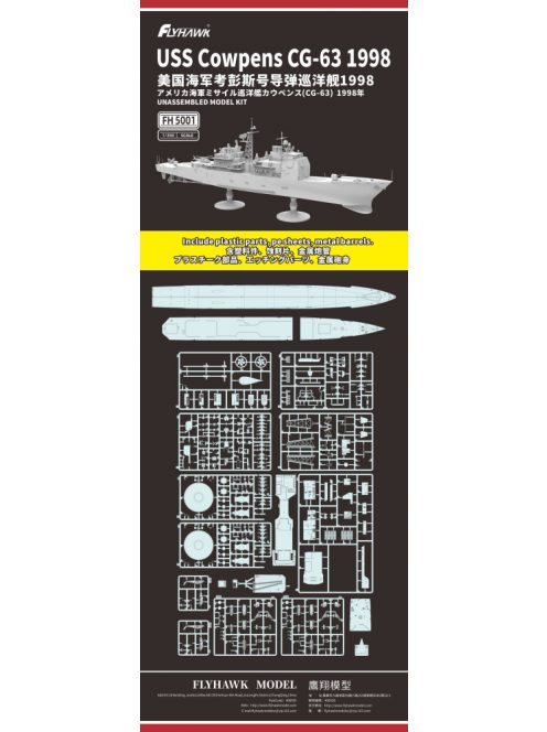 Flyhawk - USS Cowpens CG-63 1998