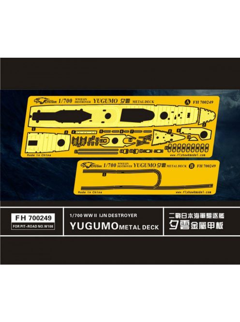 Flyhawk - WWII IJN Destroyer Yugumo Metal Deck