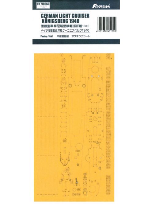 Flyhawk - German Light Cruiser Königsberg 1940 Mask