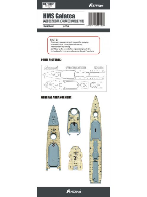 Flyhawk - HMS Galatea Wooden Deck (FH1158)