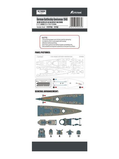 Flyhawk - German Battleship Gneisenau 1940 Wooden Deck