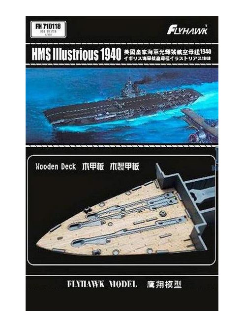 Flyhawk - HMS Illustrious 1940 Wooden Deck