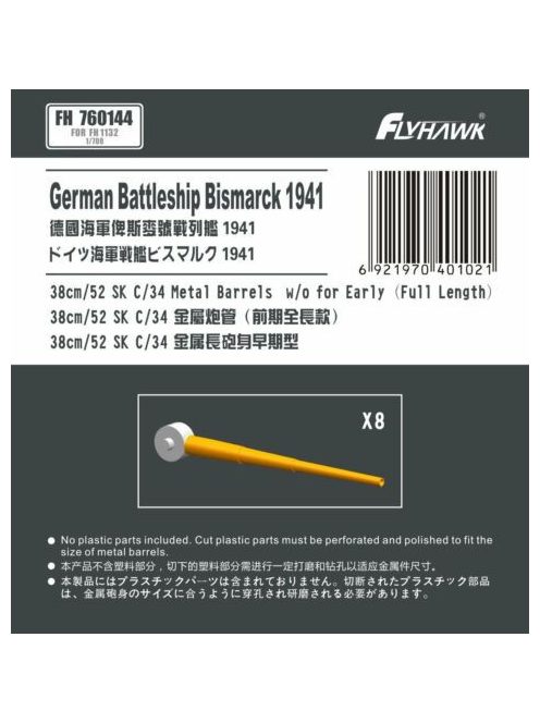 Flyhawk - German Battleship Bismark 1941 38cm 52SK C34 Metal Barrel Long